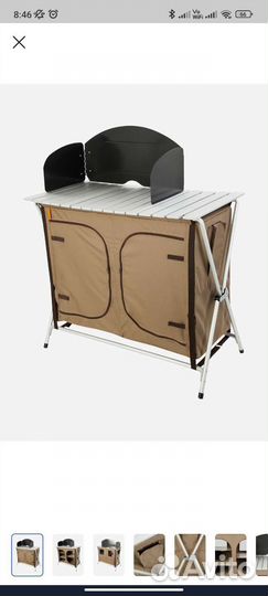 Кухня мобильная Outventure