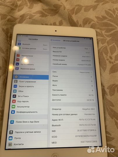 iPad mini 2