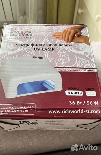 Лампа для ногтей