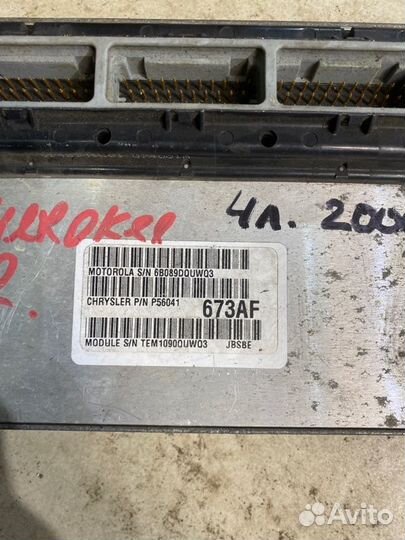 Блок управления двигателем Jeep Cheeroke 2000