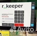 R-keeper для бизнеса