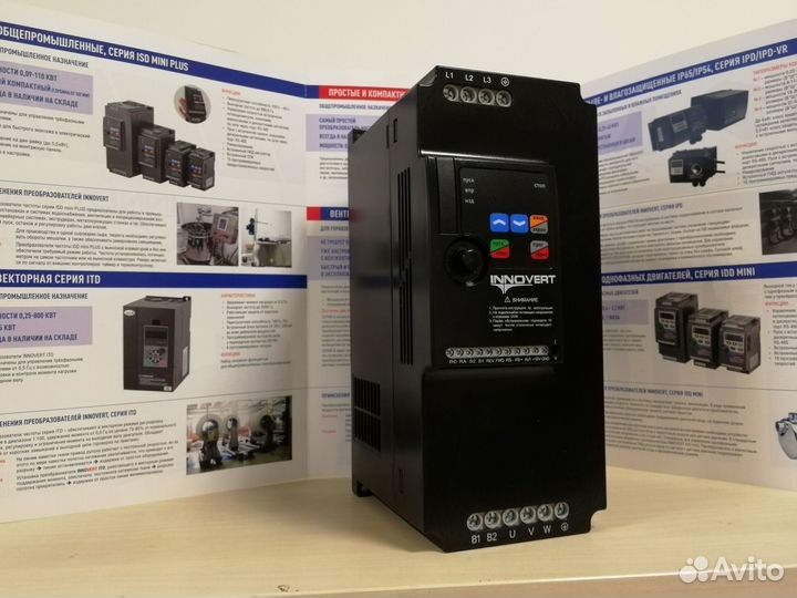 Частотный преобразователь 0,75-3 кВт