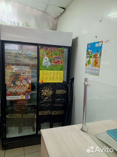 Торговое оборудование