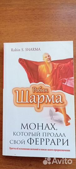 Книги деловые публицистика хобби