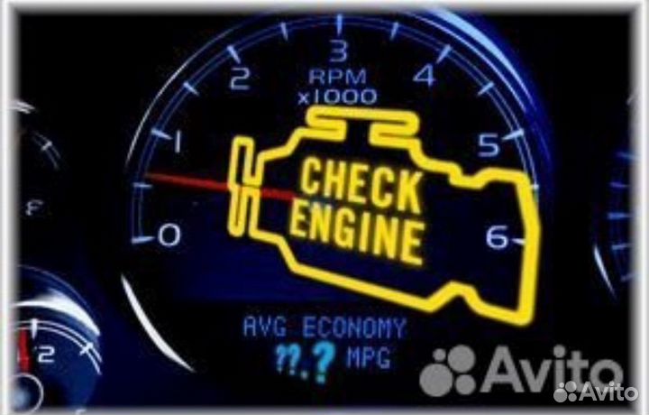 Выездная диагностика отечественных и иномарок