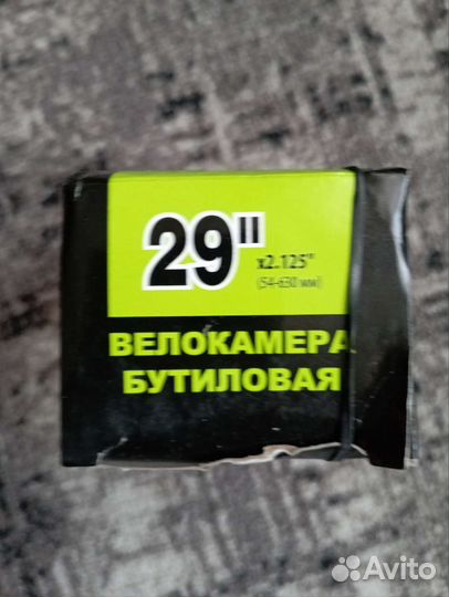 Велокамера бутиловая 29