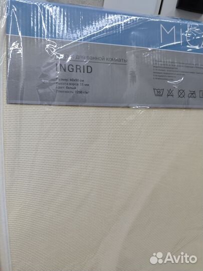 Коврик для ванной