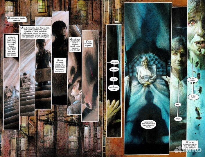 Бэтмен: Лечебница Аркхем: Графический роман