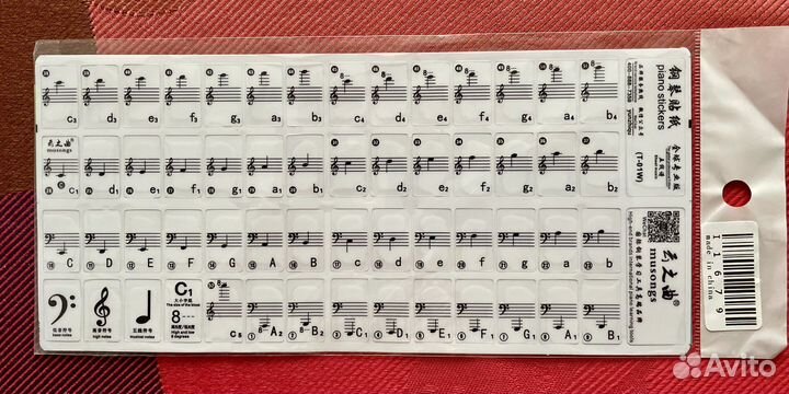 Ноты-наклейки на фортепиано прозрачные