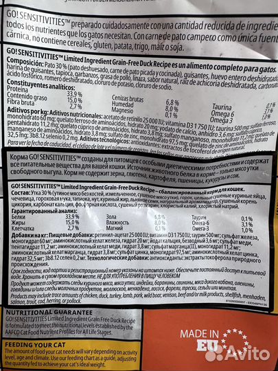 Корм для кошек go