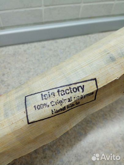 Папирус из египта