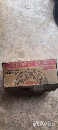 Продаю цепи