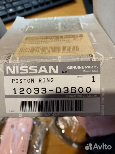 Комплект поршневых колец на NissanPrairie Mark 2