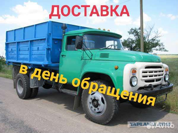 Отсев, щебень, пгс, песок, перегной