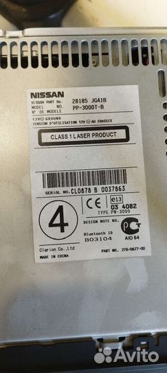 Магнитола от Ниссан Икстрейл Т31 2011 г