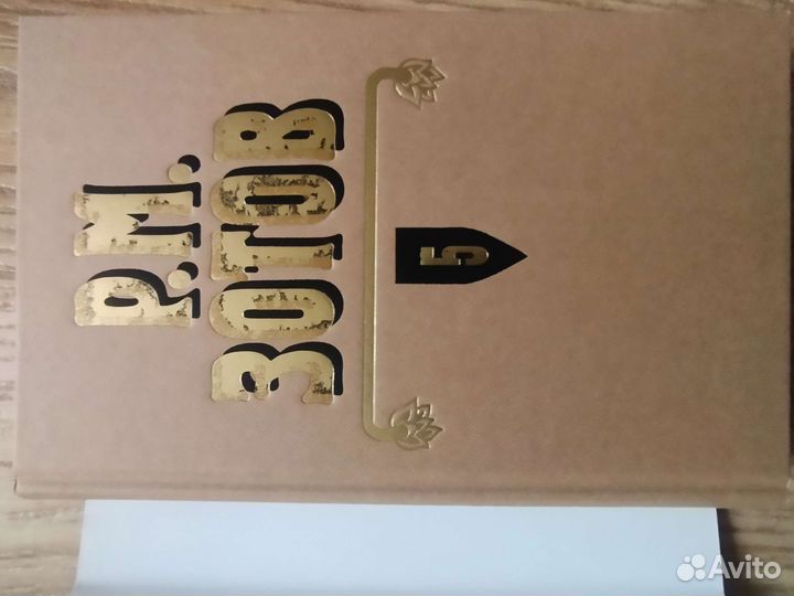 Собрание сочинений в пяти томах Р.М. Зотов