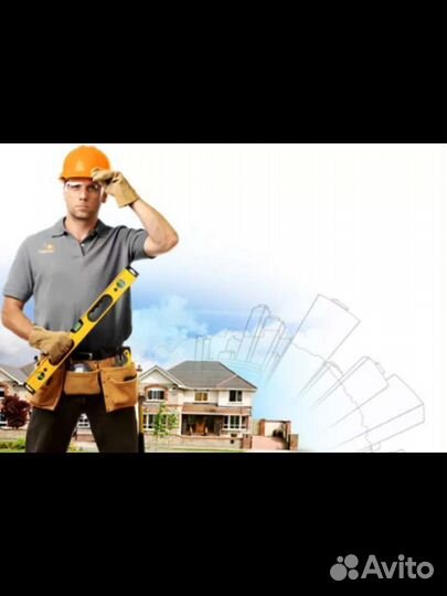 Ремонт и строительство