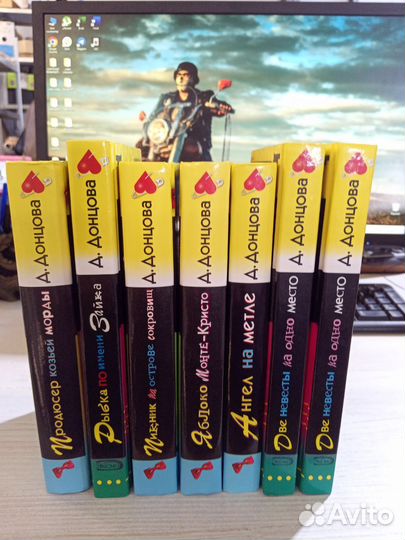 Книги Дарья Донцова иронический детектив