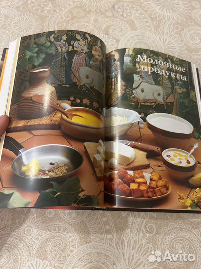 Ведическое кулинарное искусство