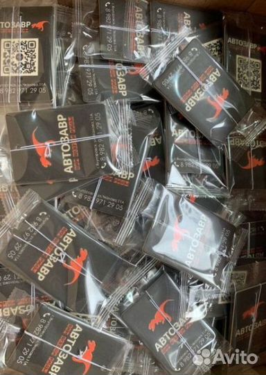 Авто аромки с вашим логотипом RMT-6786