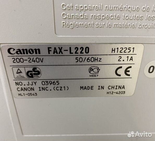 Факсимильный аппарат Cаnon fах-L220