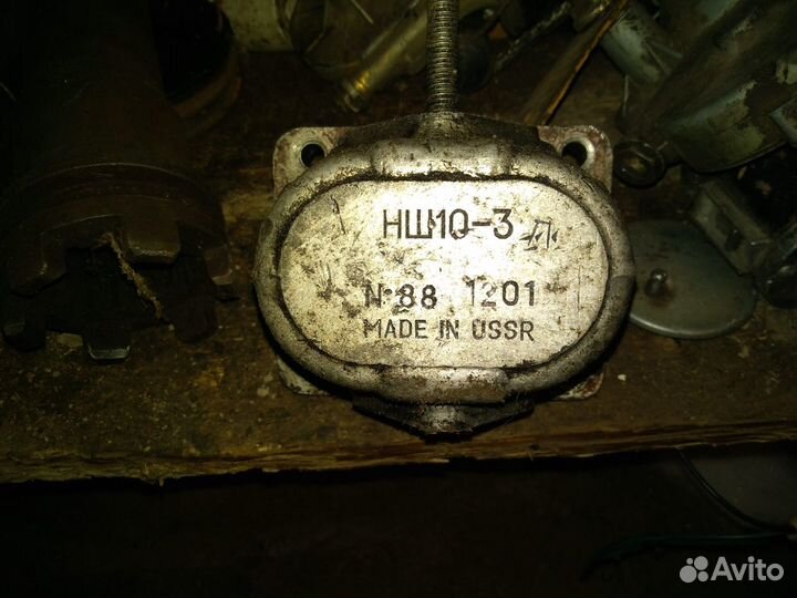 Нш -10