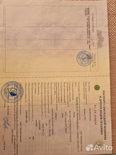 Снегоболотоход плавующий