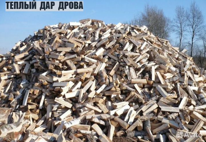 Дрова с доставкой