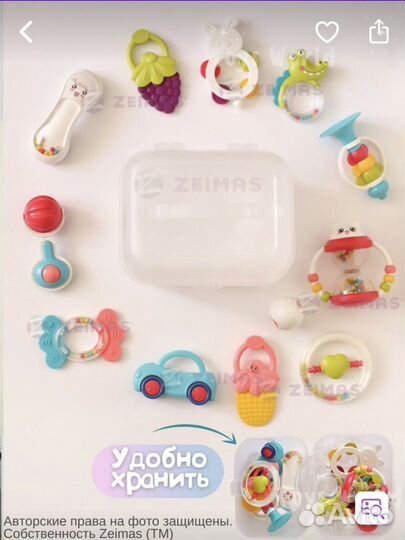 Набор игрушек для новорожденных в кейсе