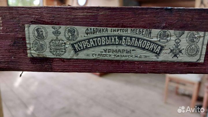 Антикварный старинный диванчик