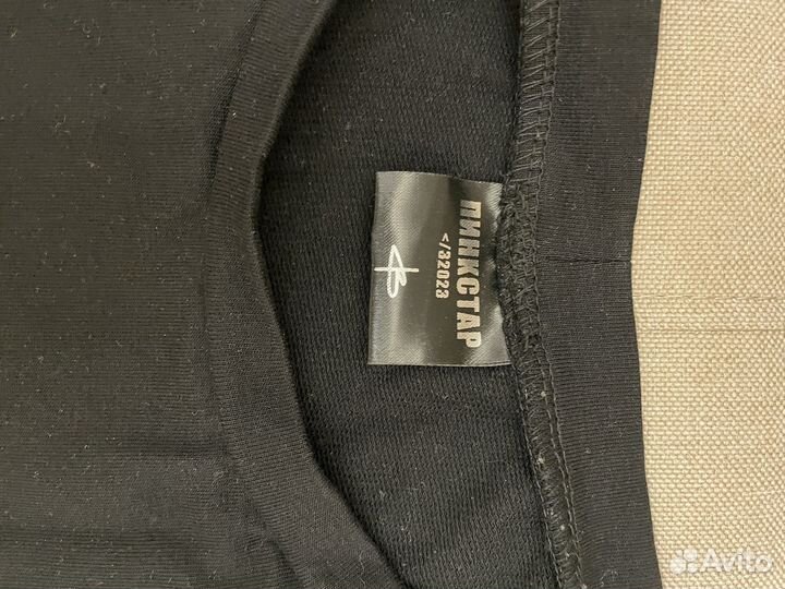 Свитшот мужской