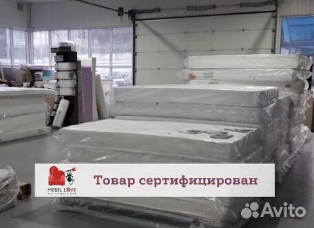 Матрас 150 кг