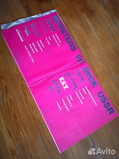 Monsters of rock ussr винил