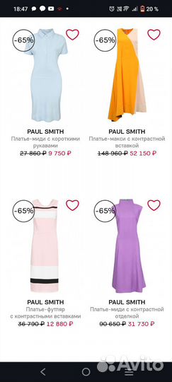 Платье летнее Paul Smith