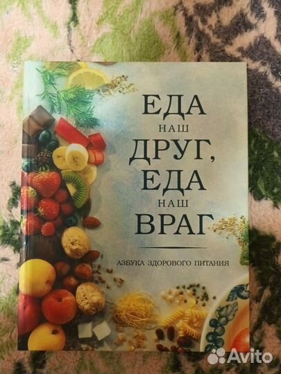Ридерз дайджест книги