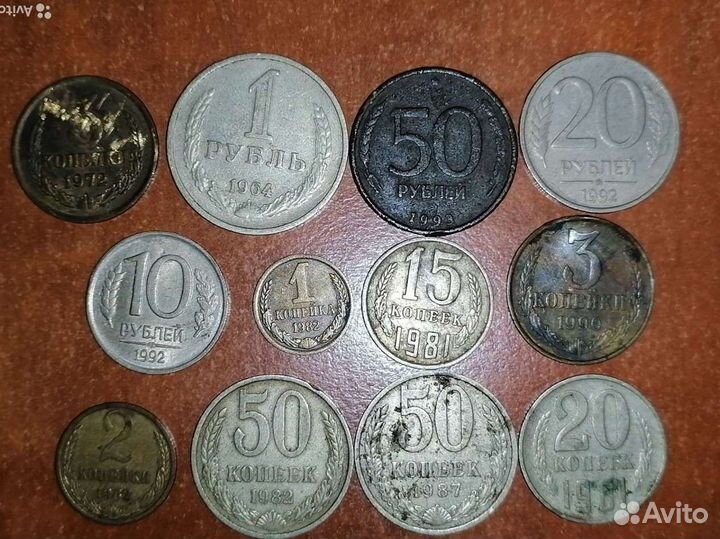 Монеты СССР