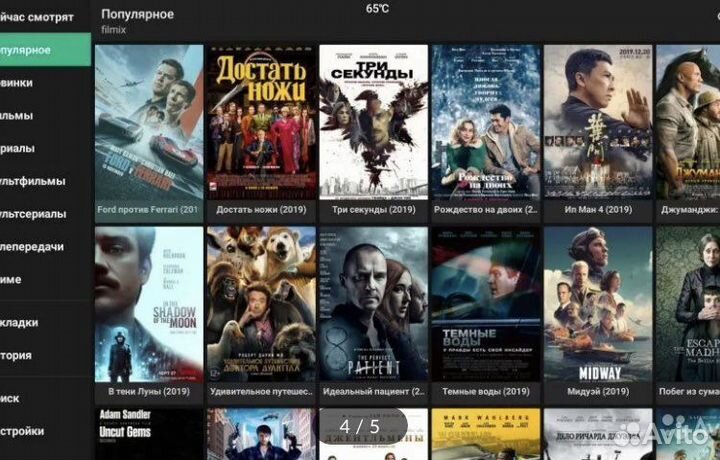 Прошивка смарт приставки под бесплатное тв
