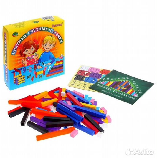 Цветные счётные палочки Кюизенера