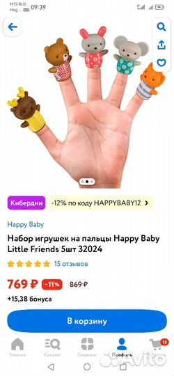 Пальчиковые игры новые