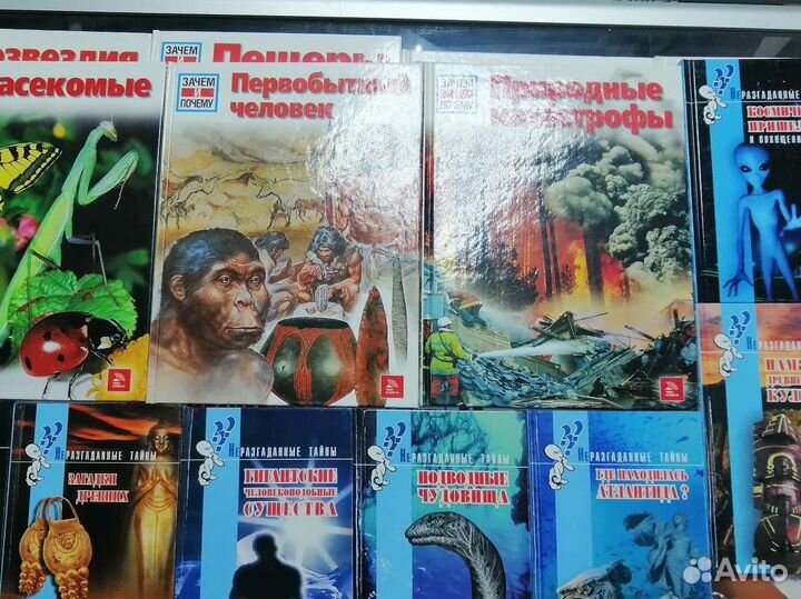 Книги детские, инциклопедии, познавательные
