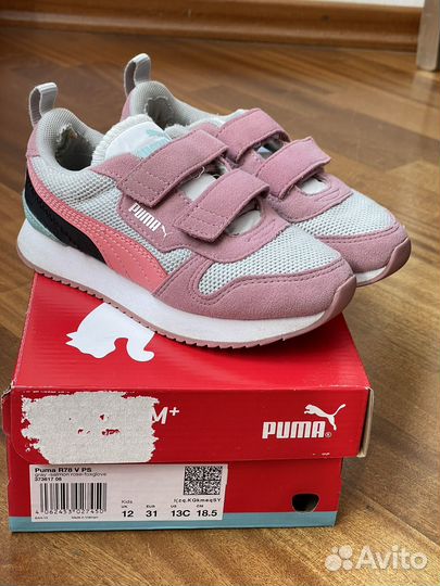 Кроссовки детские Puma