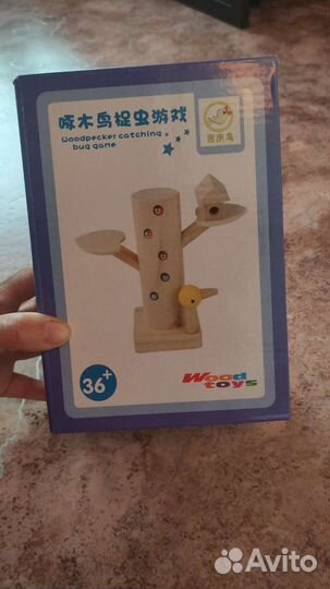 Магнитная рыбалка 