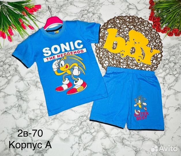 Костюм для мальчика