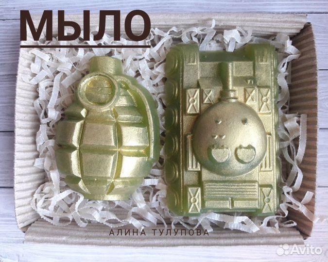 Мыло ручной работы в ассортименте