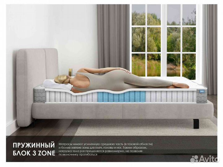 Kant Relax S1 20(80х190)