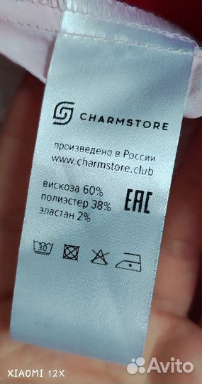 Платье летнее