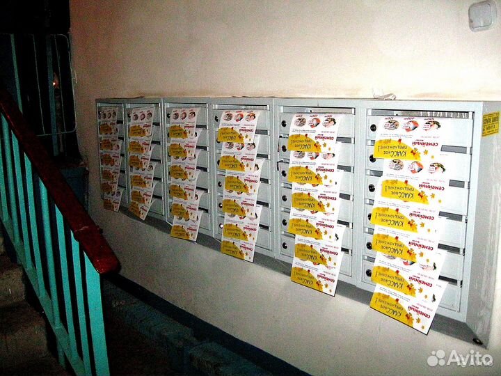 Расклейка листовок объявлений