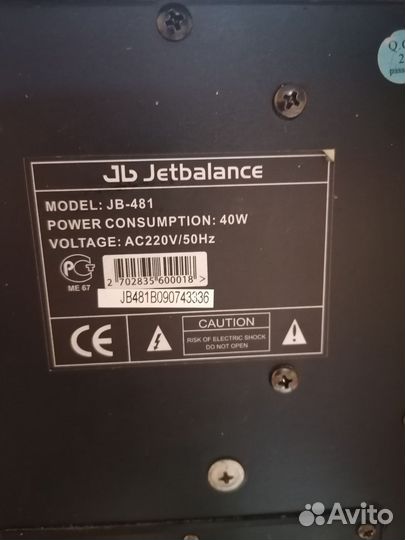 Jetbalance jb 481