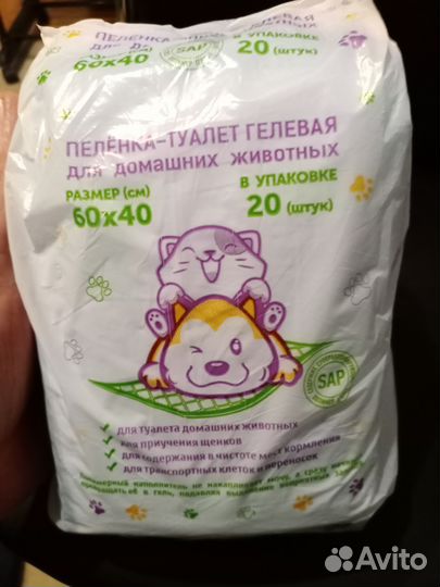 Силиконовые салфетки для гигиены