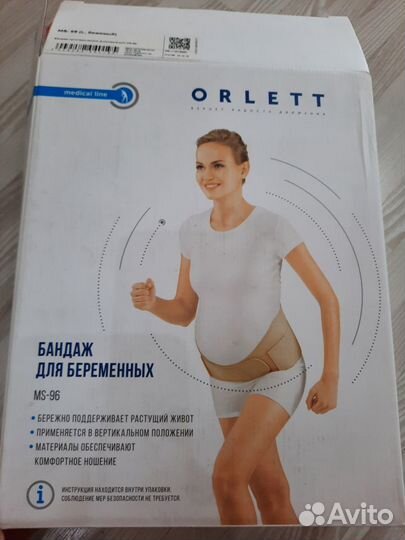 Бандаж для беременных Orlett MS-96 размер L